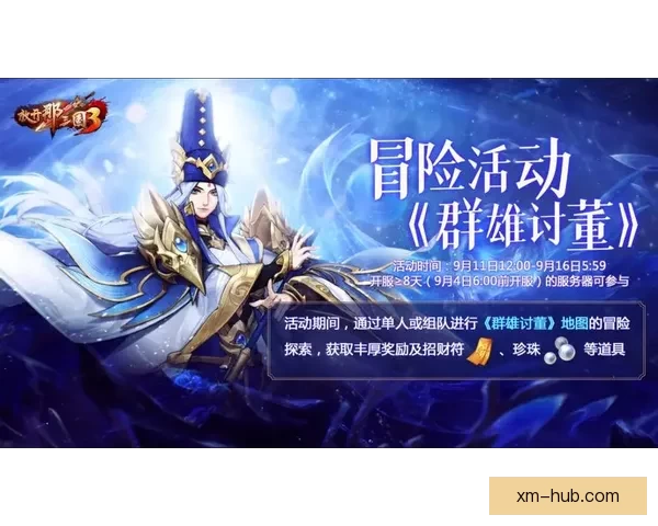 世界杯竞猜首存优惠活动限时开启，最高奖励等你来拿